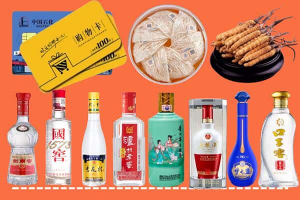 名山区烟酒回收