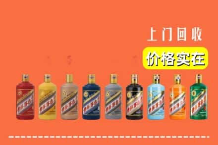 名山区烟酒回收