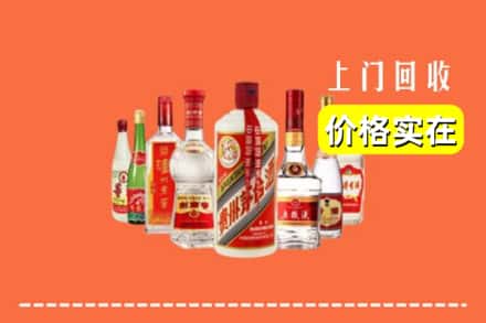 名山区回收烟酒