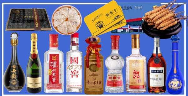 名山区烟酒回收