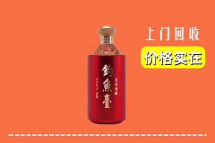 诚信求购:名山区高价回收钓鱼台
