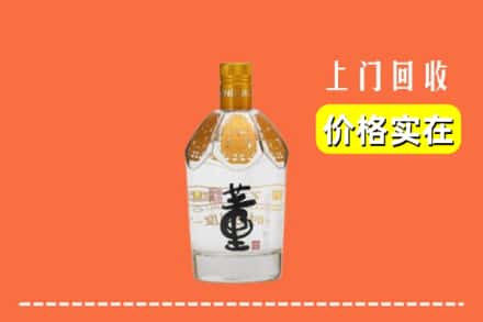 诚信求购:名山区高价回收董酒