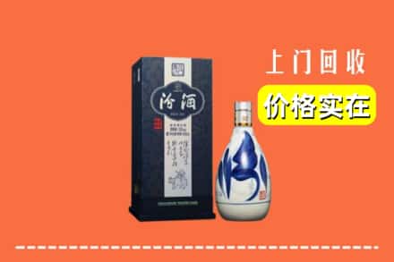 名山区回收汾酒