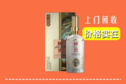 名山区回收国窖1573