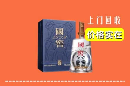 名山区回收国窖