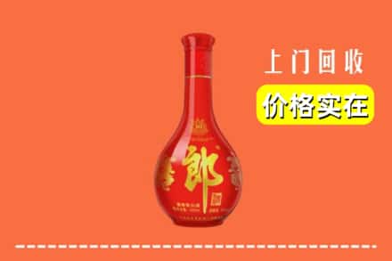 名山区回收红花郎