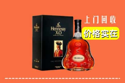 名山区回收轩尼诗