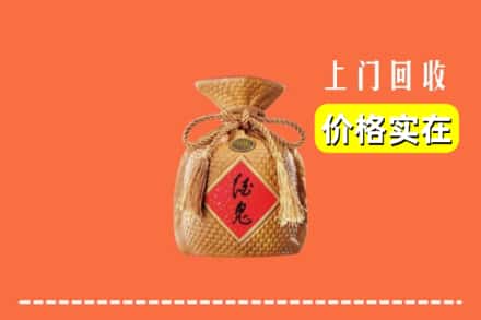 诚信求购:名山区高价回收酒鬼酒