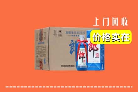 诚信求购:名山区高价回收郎酒