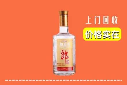 诚信求购:名山区高价回收老郎酒