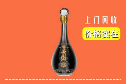 名山区回收西凤酒