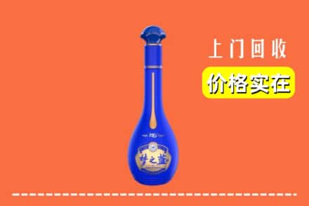 名山区回收梦之蓝