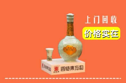 名山区回收四特酒