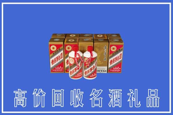 名山区回收茅台酒